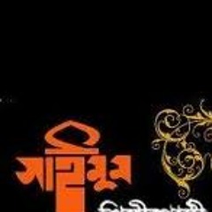 Roj bihane akta pakhi