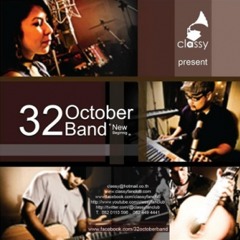 32 October Band - นอนคุยกัน