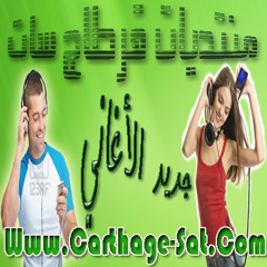 Angham & Fadl - Khalini Maak