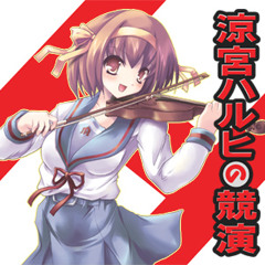 God know Full - Cover by Aim