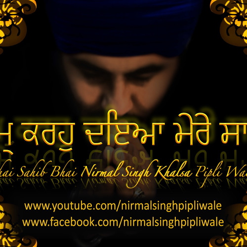 Tum Karo Daya Mere Sai 30sec Ringtone - Bhai Sahib Bhai Nirmal Singh Khalsa Pipli Wale