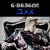 Artwork for G-DRAGON - BIGBANG（지드래곤 - 빅뱅） "THAT XX (그 XX)" DJ JUNK 2012 MIX - Remixed By DJ Junk