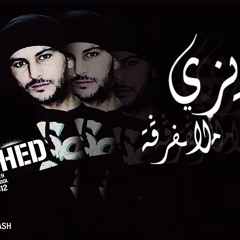 Yezzi Mel For9a (Jihad South School)