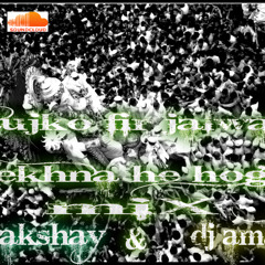 Moriya re moriya dj aman dj akshay