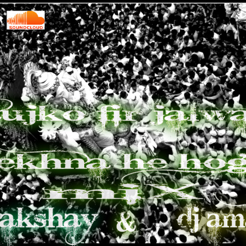 Moriya re moriya dj aman dj akshay