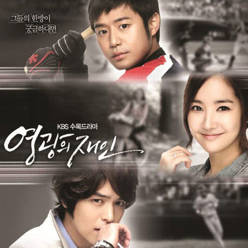 because it's you man