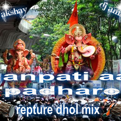 ganpati Aaj padharo dj akshay dj aman   dhol mix