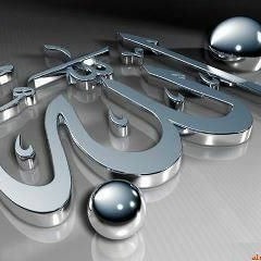 Surat An-Nur Sheikh salman otaibi الله نور السموات والأرض رهيبه خشوووع سلمان العتيبي - YouTube