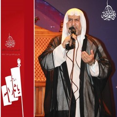 شوق الزيارة