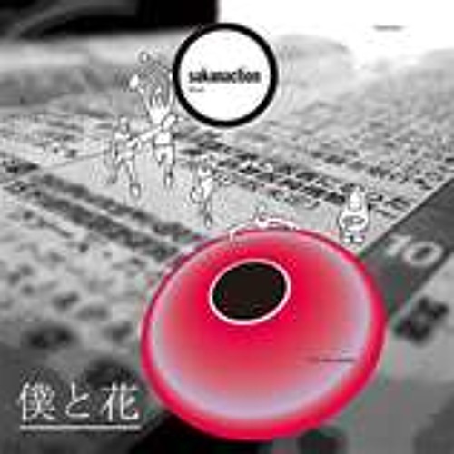 僕と花　サカナクション  (sakanaction -extend Remix)
