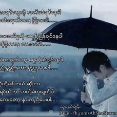 Only For You.... WAI LIN