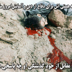 Yaran-che-gharibane