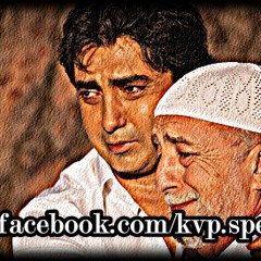 kvp (al omrumu) music