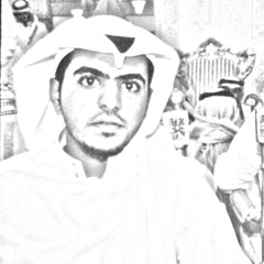 حمد البريدي : اخسرتني
