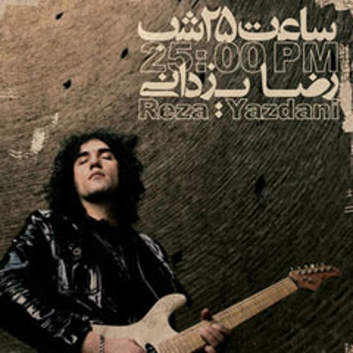 Reza Yazdani - Peykan