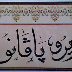 BOMBAY TRIPLET- Iro Pagano