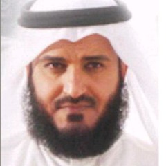 استغفر الله - العفاسي
