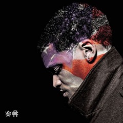 Christon Gray - Blue Skies ft. Swoope, Alex Faith, & Dre Murray (prod. by Wit)