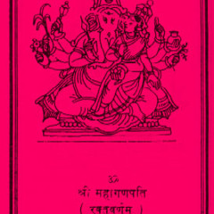 Boombay Central - Maha Ganapati (Remix)