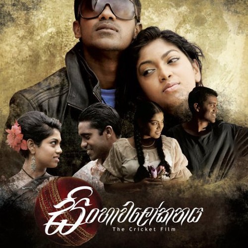 Mathakada Handaawe