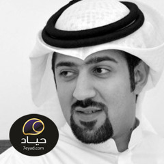 نهاية المطاف محمد عبدالوهاب وبمشاركة الشيخ نبيل العوضي