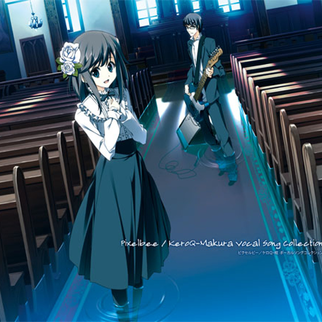 ピクセルビー ケロQ 枕 ボーカルソングコレクション Stream ピクセルビー/ケロQ枕 ボーカルソングコレクション disk1