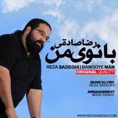 Reza Sadeghi - Banooye Man 192