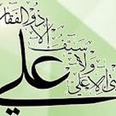 علي أميري موسيقى