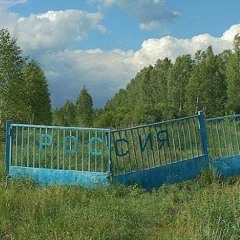 Солнечный Ветер