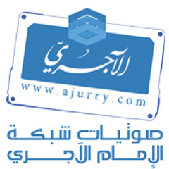 البركة في البصر - كلام مؤثر للشيخ عبدالرزاق البدر