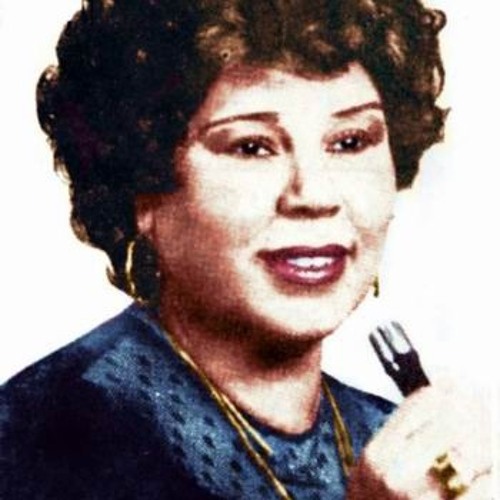 بدرية السيد - يا حودة