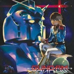 Gundam World Dance Track 0079 "窮地に立つガンダム～ 敵地をスパイする"