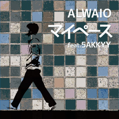 マイペース feat.5AKKYY - ALWAIO