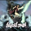 Neeve Na Praanamu.. Neeve Na Sarvamu.. Neeve Na Jeevamu Yesayya..