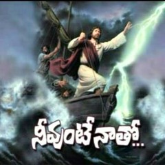 Neeve Na Praanamu.. Neeve Na Sarvamu.. Neeve Na Jeevamu Yesayya..
