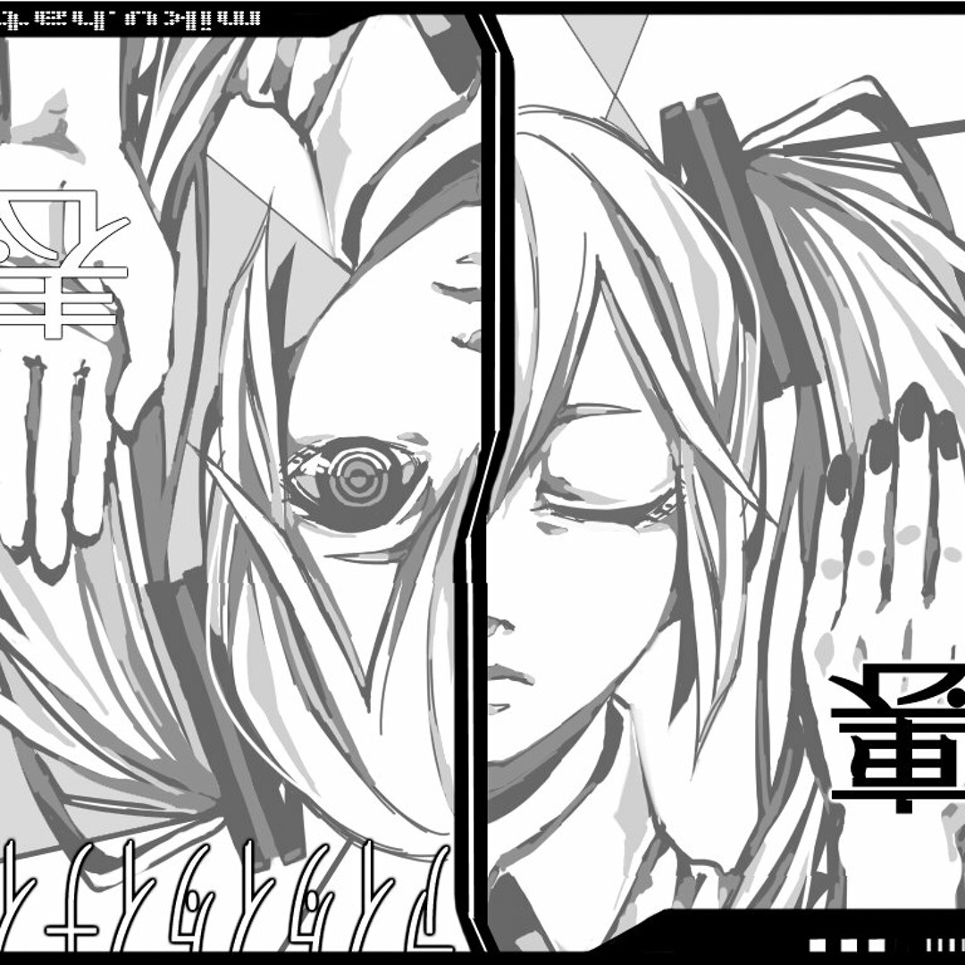 Stream 【Hatsune Miku】Ura-Omote Lovers [Two Faced Lovers]【Wowaka