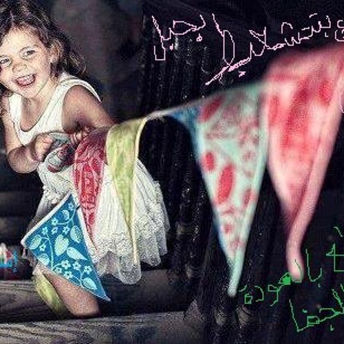 لساك دفا
