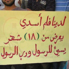 أنشودة أبكي على شام الهوى - للشيخ مشاري العفاسي