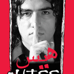 Reza Yazdani - Cartoon
