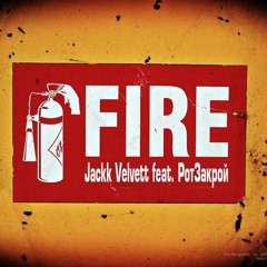 Jakk Velvett Ft. - РОТ ЗАКРОЙ  -NATIVE FIRE