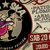 Artwork for CUENCA SKA - SPOT RADIO