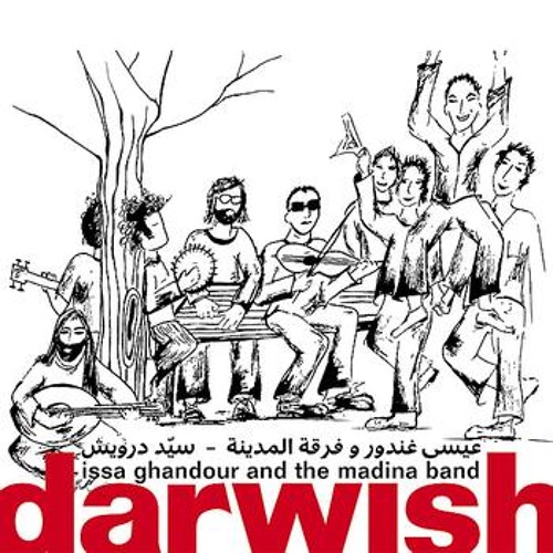 Issa Ghandour - Salma Ya Salama (sayyed darwish)