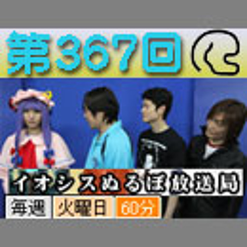 Nlp ぬるぽ放送局 第367回 イギリスポンドはクソビッチ By Iosys Haitenai Com