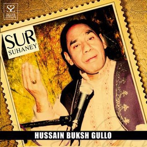 Ustaad Hussain Buksh Gullo Recorded Jamsession in Coke Studio