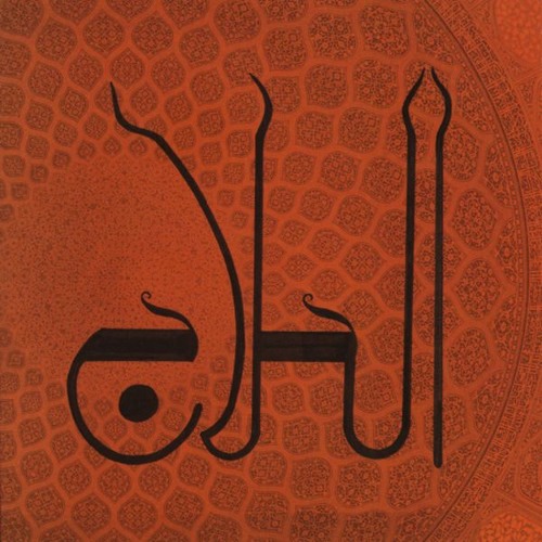 Basel Zayed - Profound Love | باسل زايد - العشق