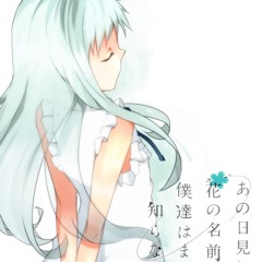 Haku