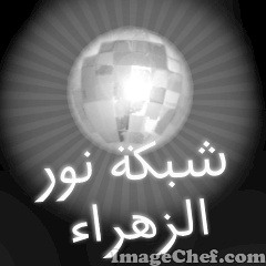 بنصف شعبان ـ علي زيداوي ـ 2013