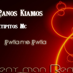 Panos Kiamos ft. Axtipitos Mc - Fwtia me Fwtia (Silent_man Remix)