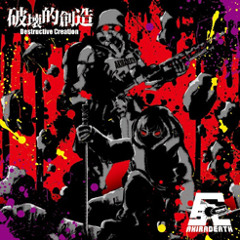 AKIRADEATH - The After of War