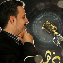 أتأمل اسمك يالرضا - باسم الكربلائي